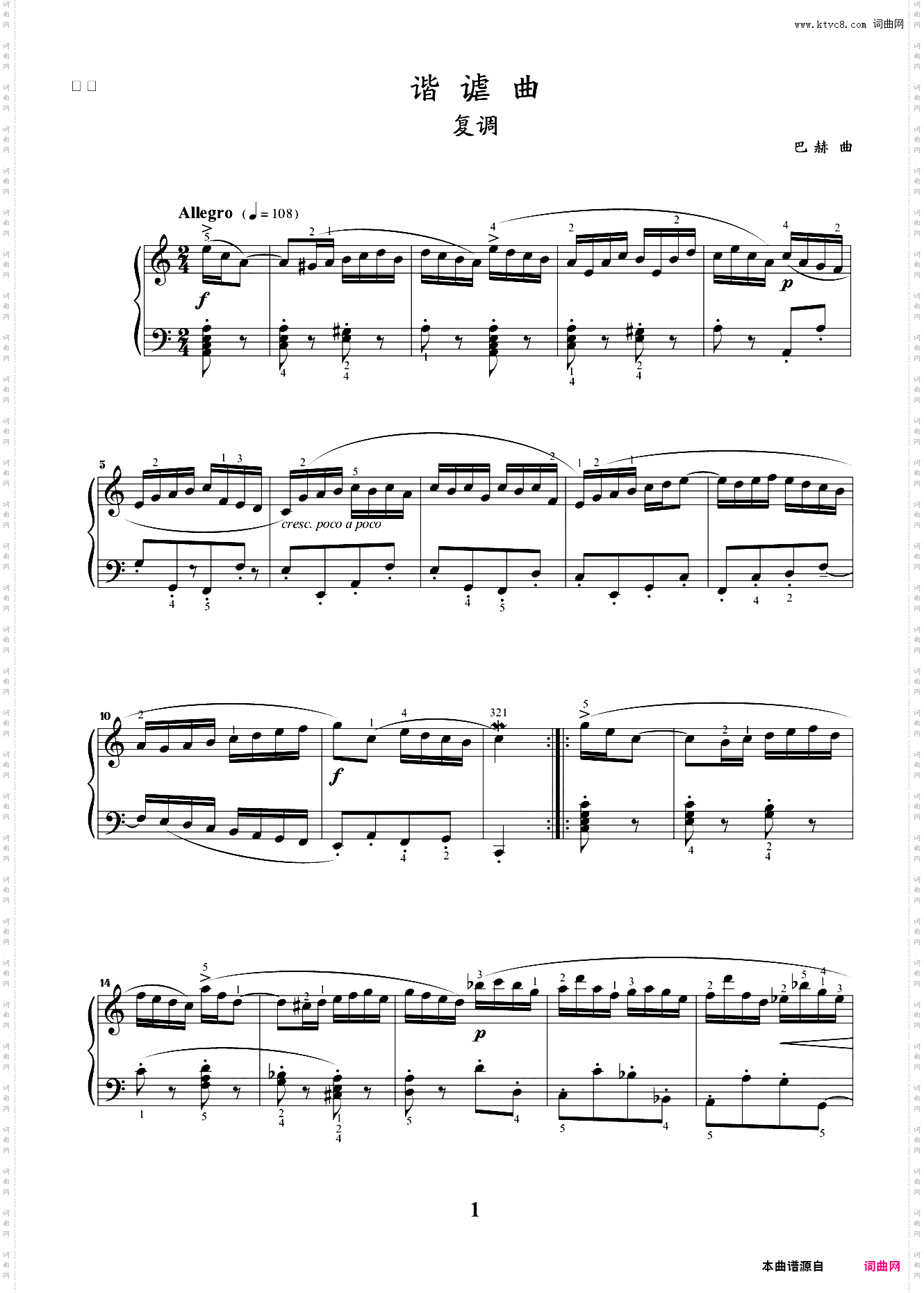 第六级 谐谑曲《初级钢琴曲集》之25