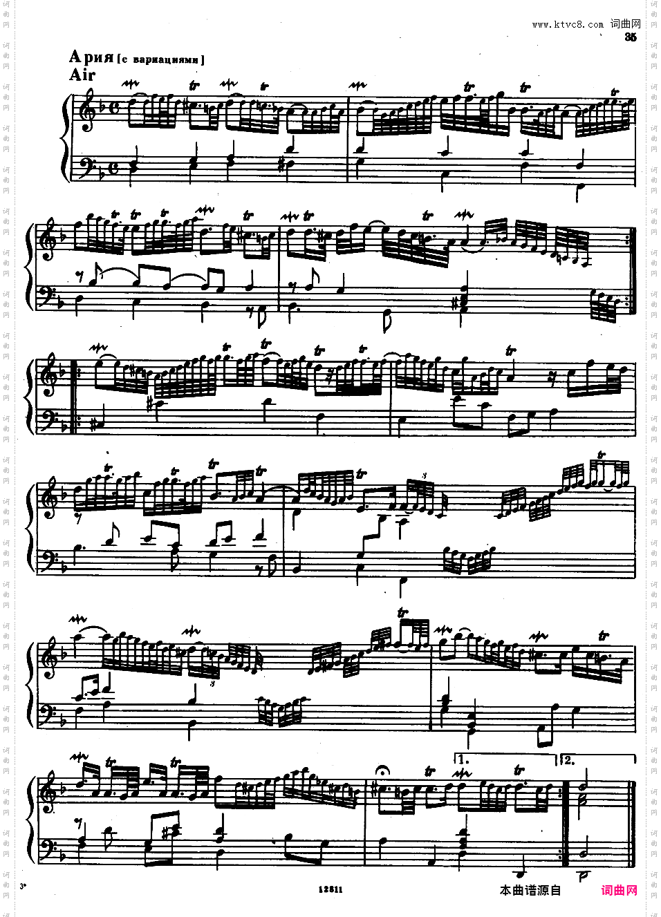 d小调第三组曲 Suite No·3 in d Minor HWV 428