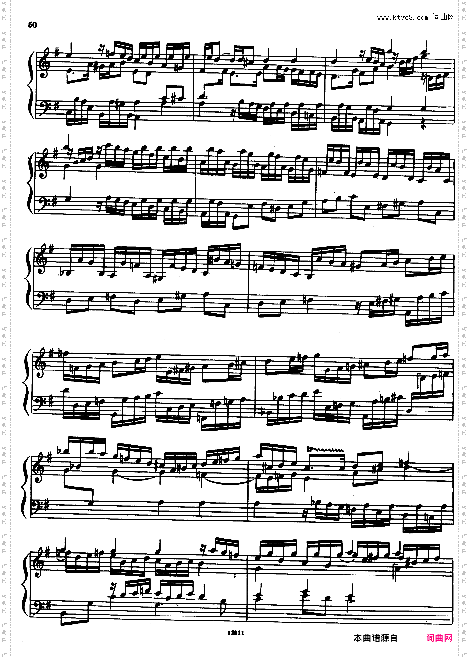 e小调第四组曲 Suite No·4 in e Minor HWV 429