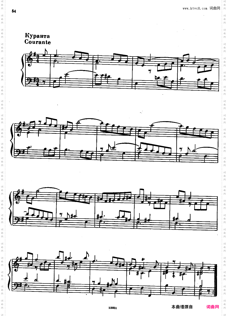 e小调第四组曲 Suite No·4 in e Minor HWV 429