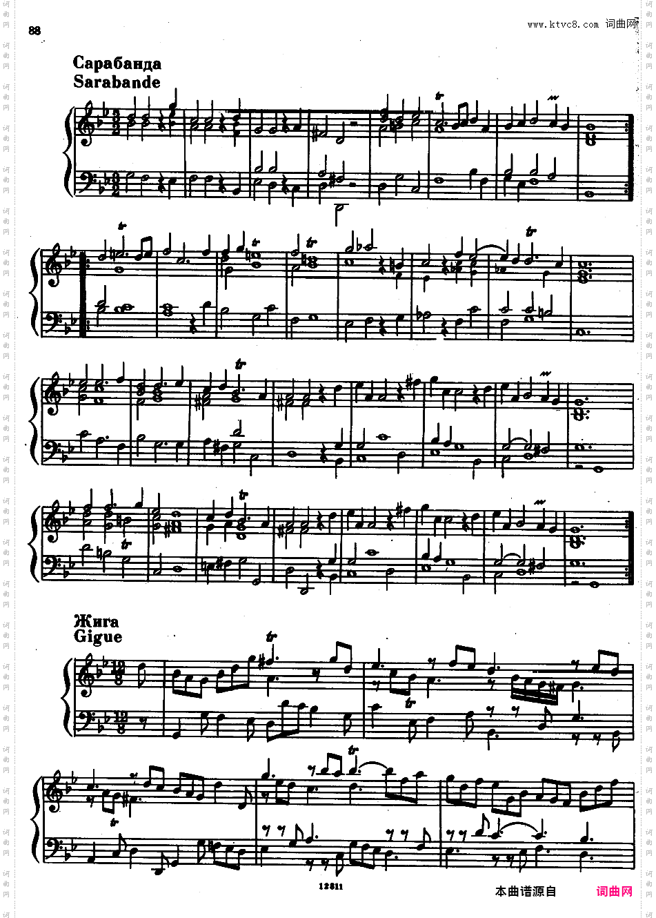 g小调第七组曲 Suite No·7 in g Minor HWV 432