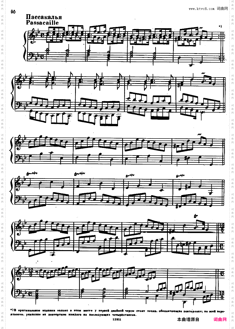 g小调第七组曲 Suite No·7 in g Minor HWV 432