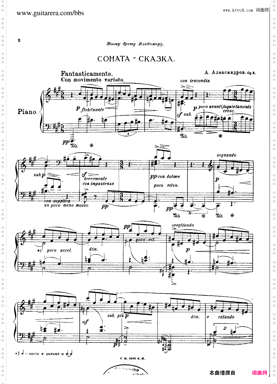 升f小调第一钢琴奏鸣曲 Piano Sonata No·1 in f-sharp Minor Op·4