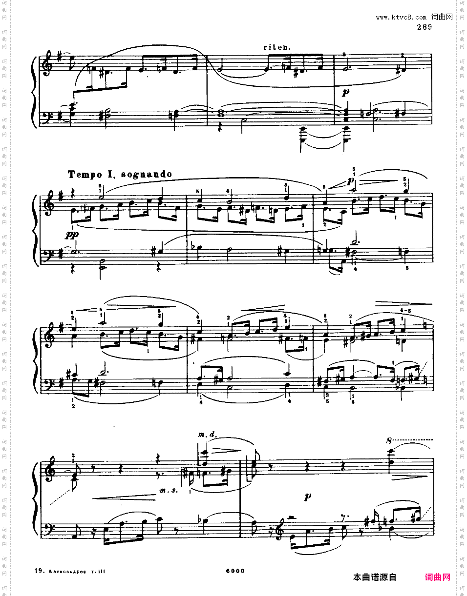 第十一钢琴奏鸣曲 piano Sonata No·11 Op·81