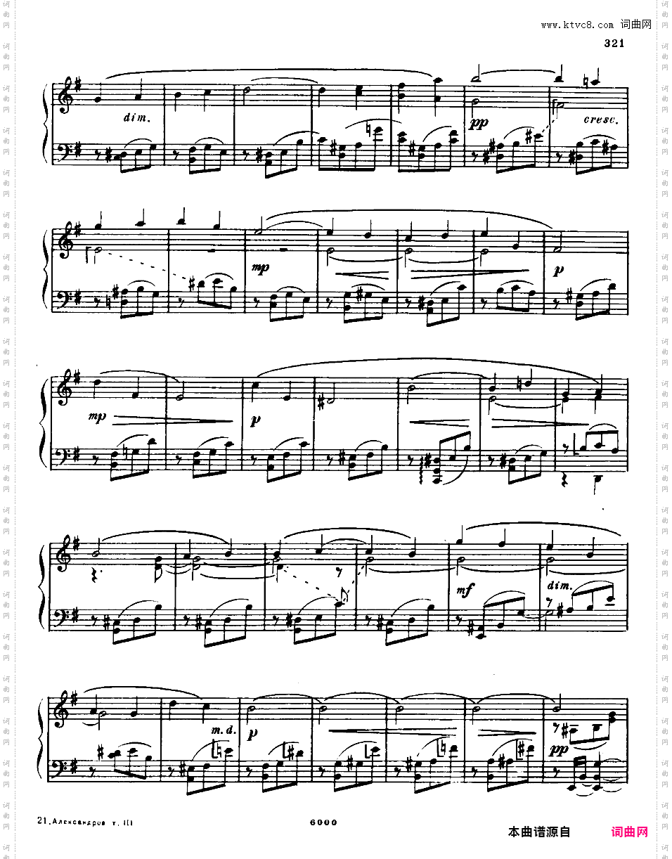第十二钢琴奏鸣曲 piano Sonata No·12 Op·87