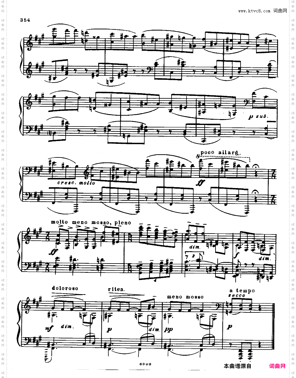 第十三钢琴奏鸣曲 piano Sonata No·13 Op·90