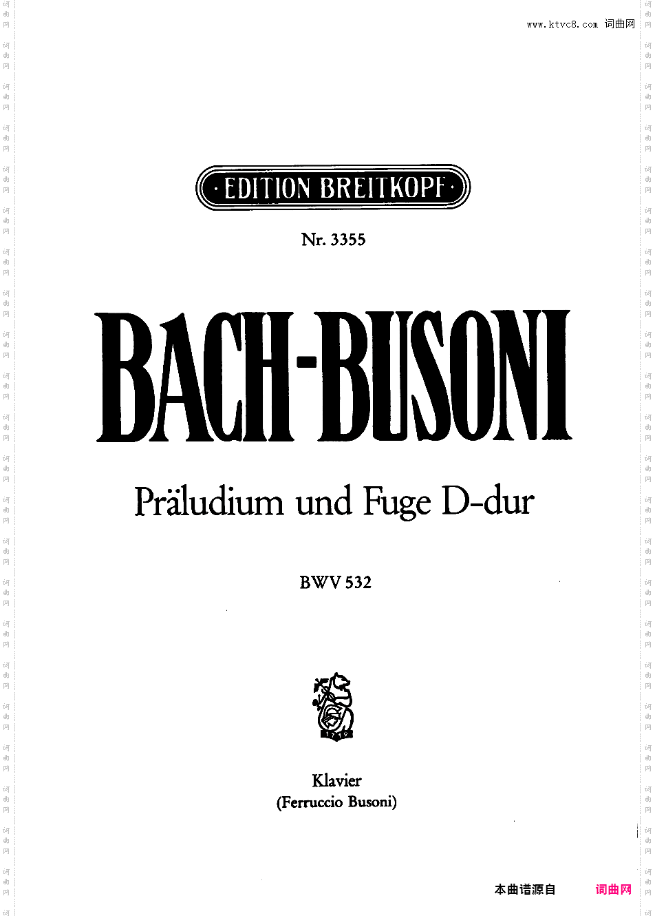 ------改编巴赫作品集------Bach-Busoni bwv532 Prelude and Fugue in D