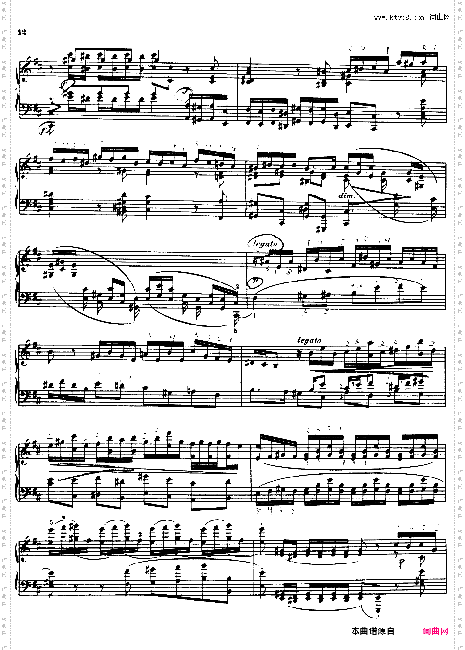 ------改编巴赫作品集------Bach-Busoni bwv532 Prelude and Fugue in D
