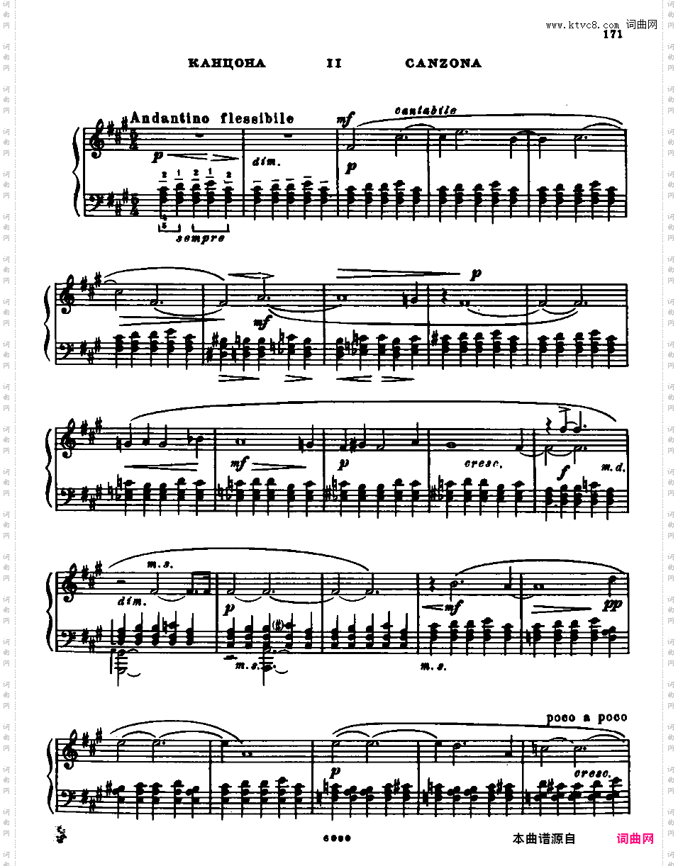 D大调第七钢琴奏鸣曲 Piano Sonata No·7 in D Major Op·42