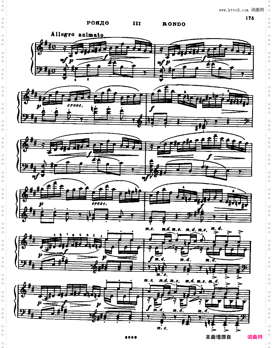 D大调第七钢琴奏鸣曲 Piano Sonata No·7 in D Major Op·42