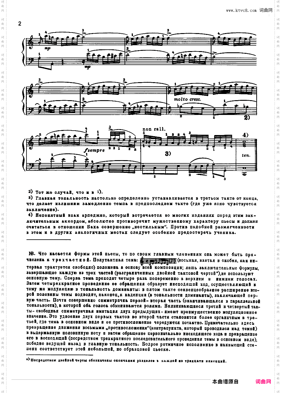 ------改编巴赫作品集------Bach-Busoni bwv772-786 Two-Part Inventions