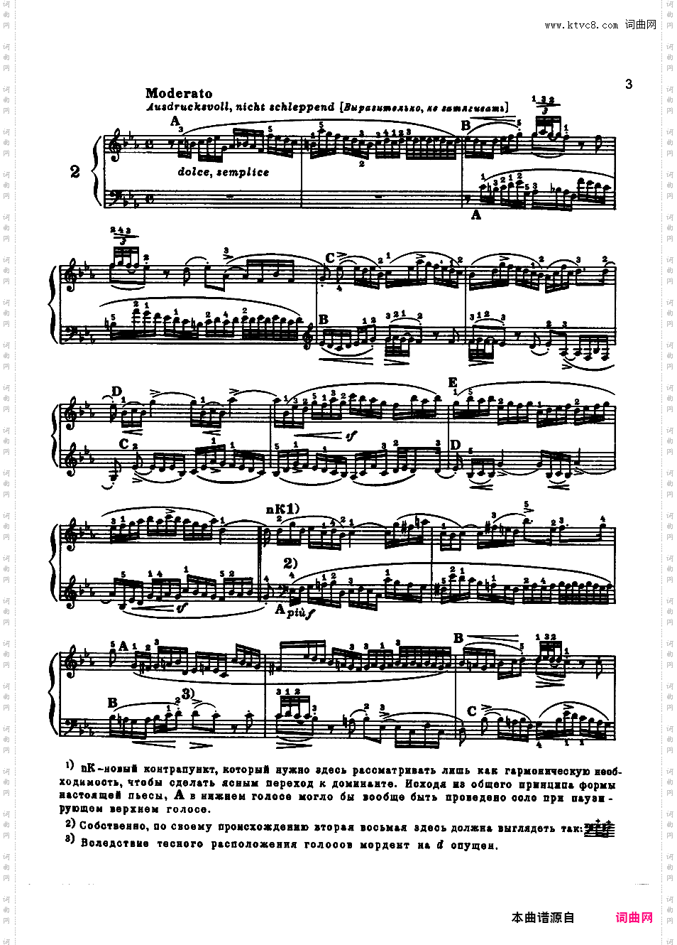 ------改编巴赫作品集------Bach-Busoni bwv772-786 Two-Part Inventions