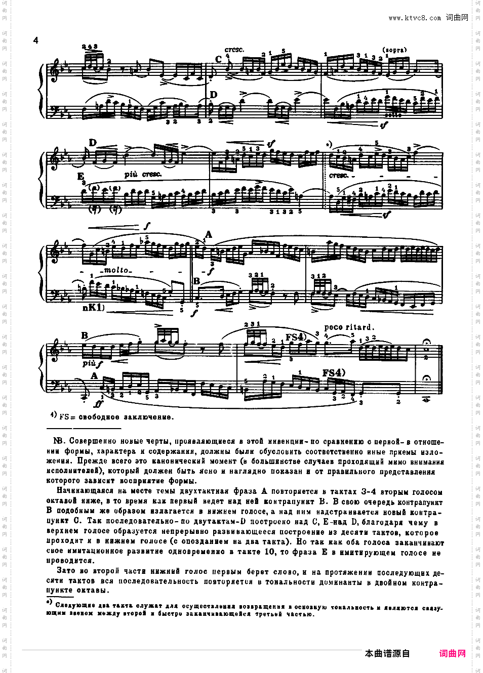 ------改编巴赫作品集------Bach-Busoni bwv772-786 Two-Part Inventions