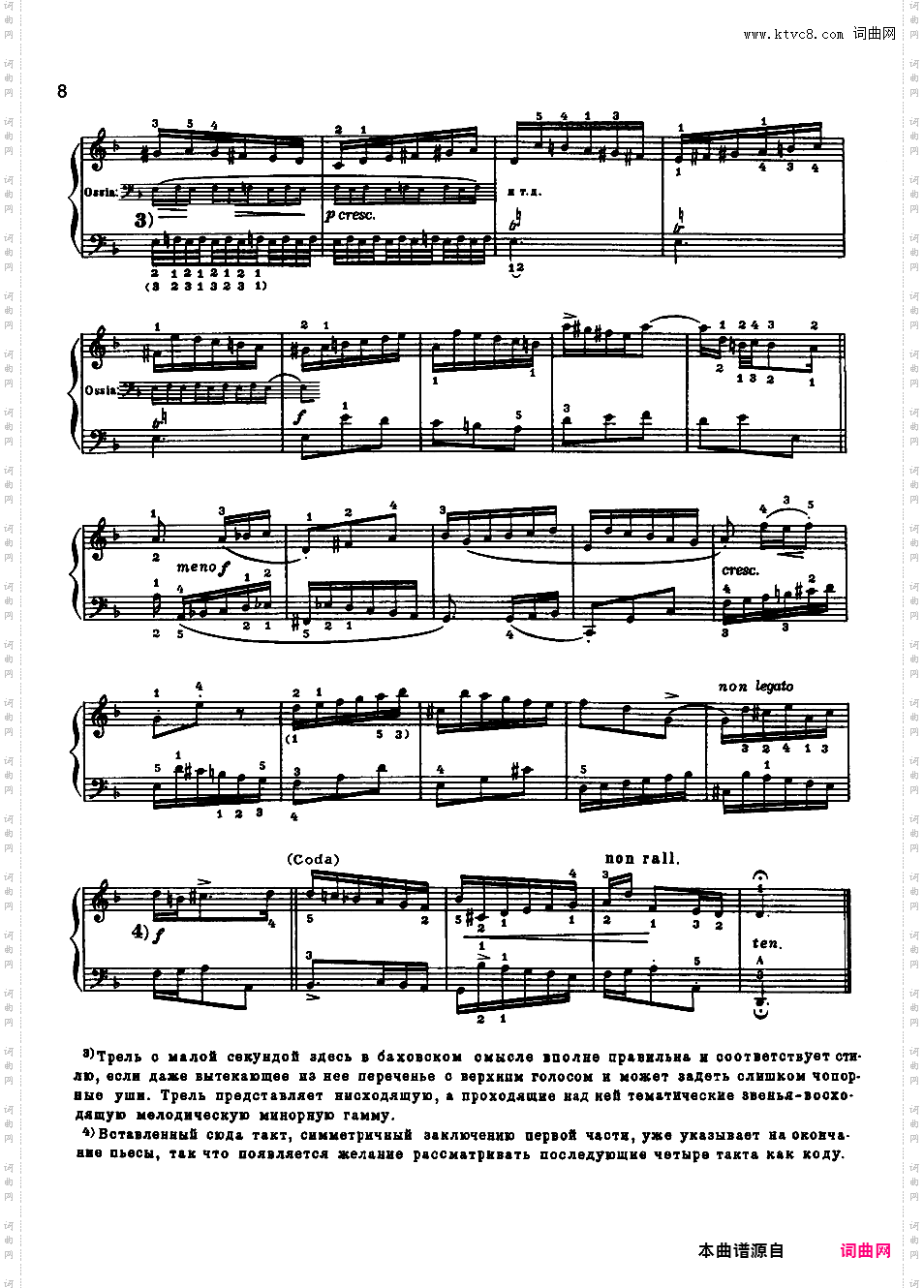 ------改编巴赫作品集------Bach-Busoni bwv772-786 Two-Part Inventions