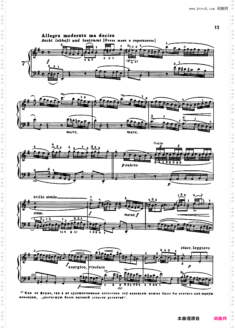 ------改编巴赫作品集------Bach-Busoni bwv772-786 Two-Part Inventions