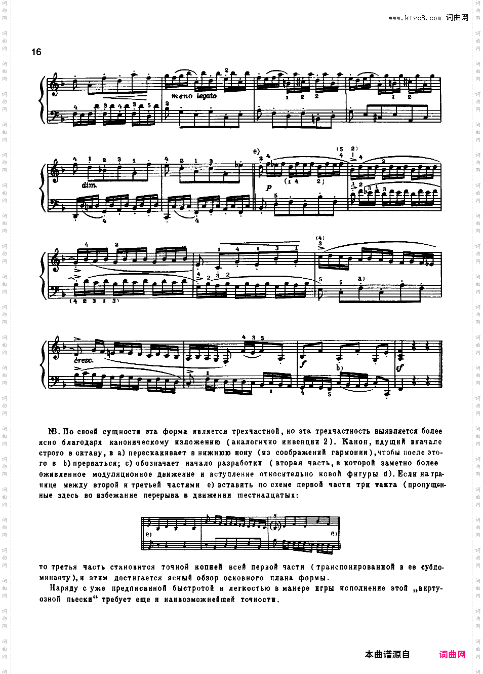 ------改编巴赫作品集------Bach-Busoni bwv772-786 Two-Part Inventions