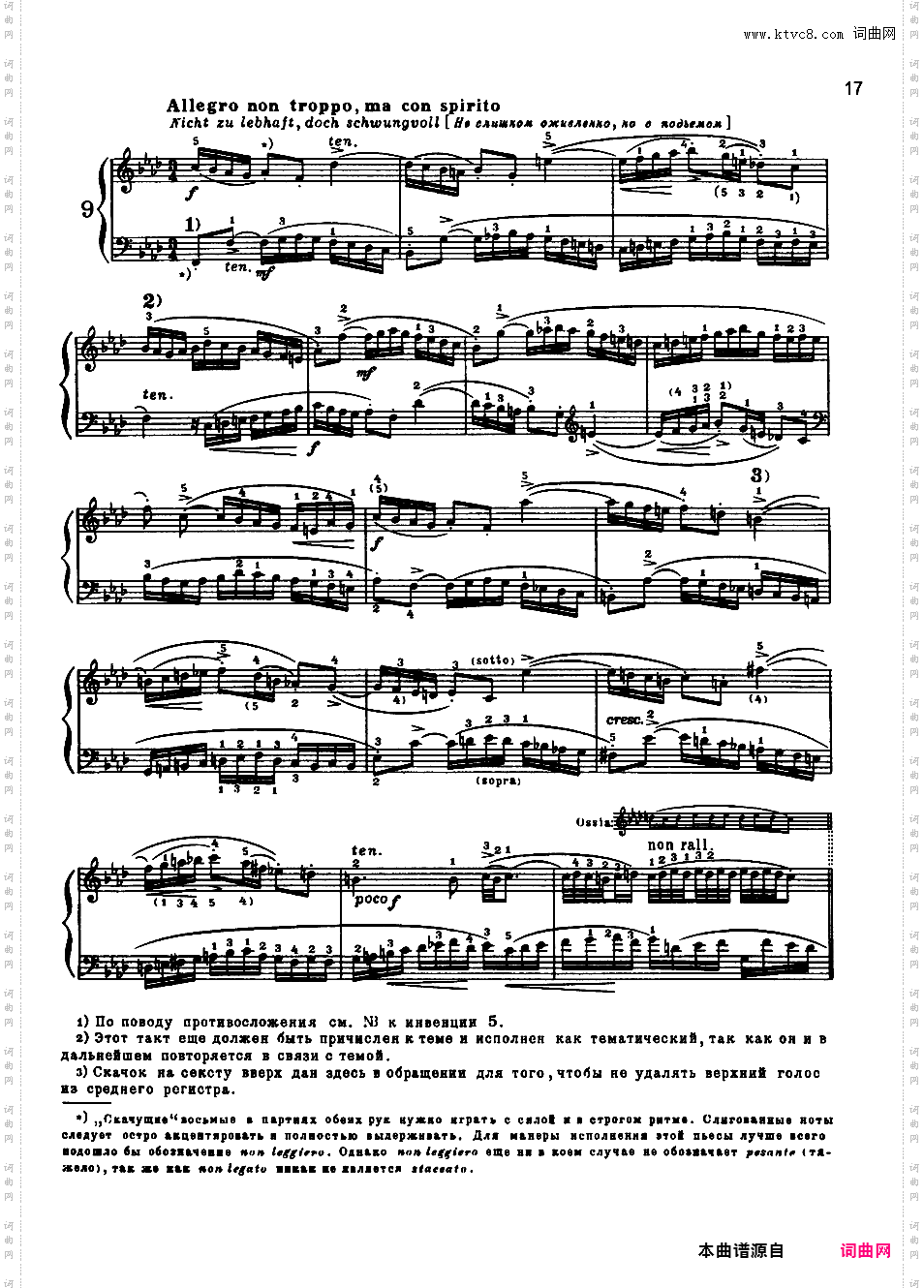 ------改编巴赫作品集------Bach-Busoni bwv772-786 Two-Part Inventions