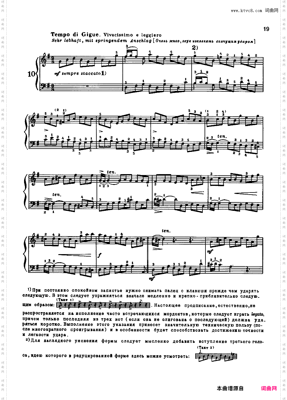 ------改编巴赫作品集------Bach-Busoni bwv772-786 Two-Part Inventions