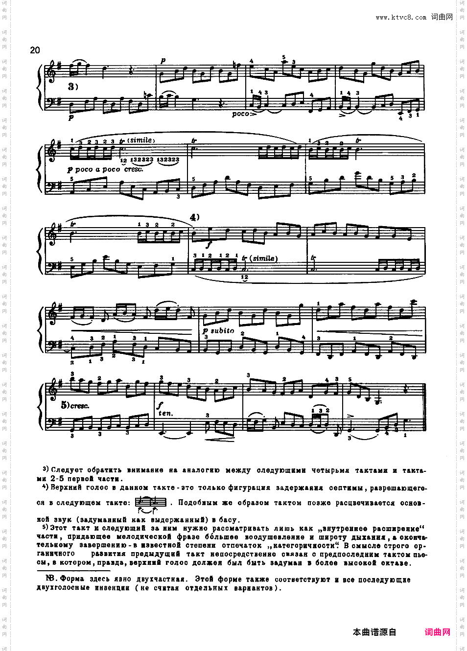 ------改编巴赫作品集------Bach-Busoni bwv772-786 Two-Part Inventions