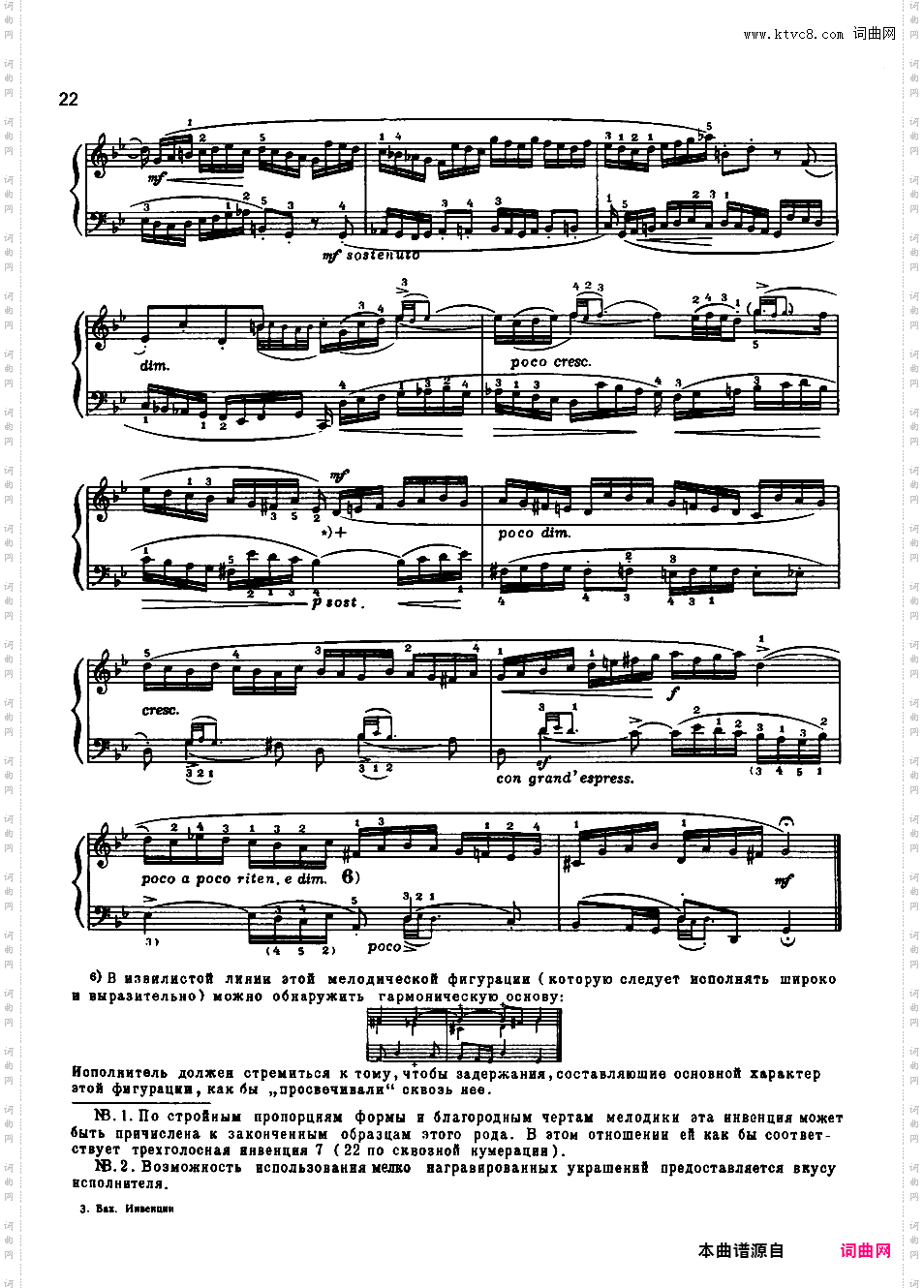 ------改编巴赫作品集------Bach-Busoni bwv772-786 Two-Part Inventions