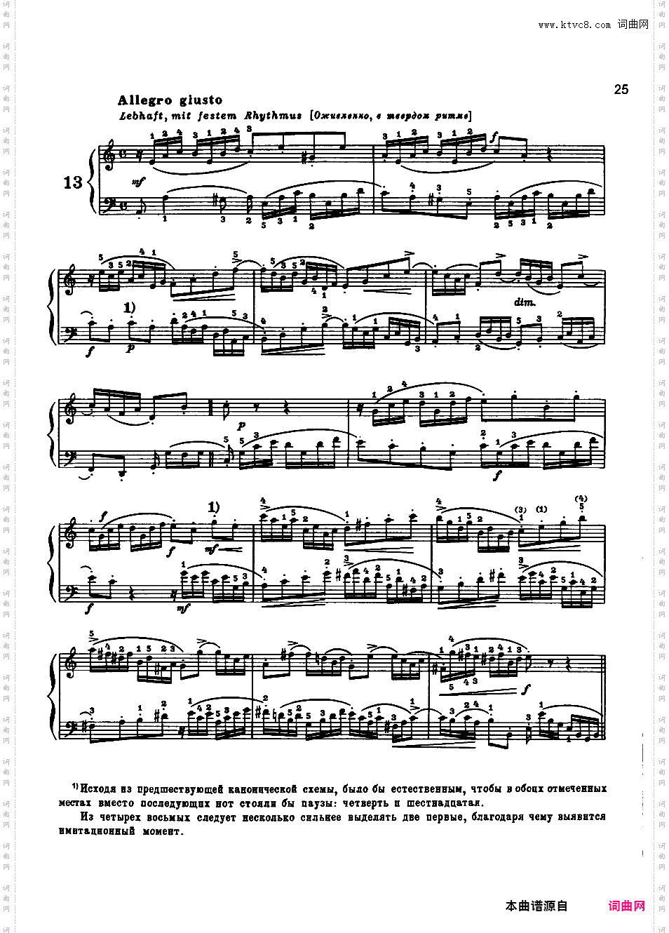 ------改编巴赫作品集------Bach-Busoni bwv772-786 Two-Part Inventions