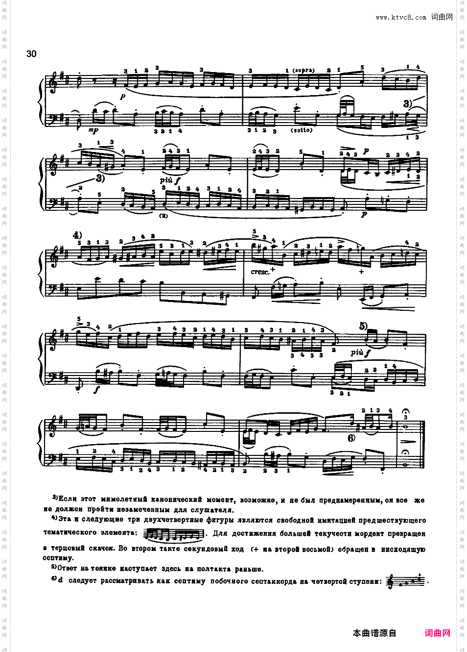 ------改编巴赫作品集------Bach-Busoni bwv772-786 Two-Part Inventions