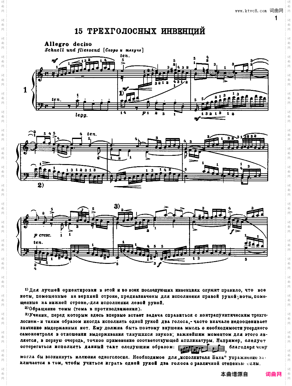 ------改编巴赫作品集------Bach-Busoni bwv787-801 Three-Part Inventions Sinfonias