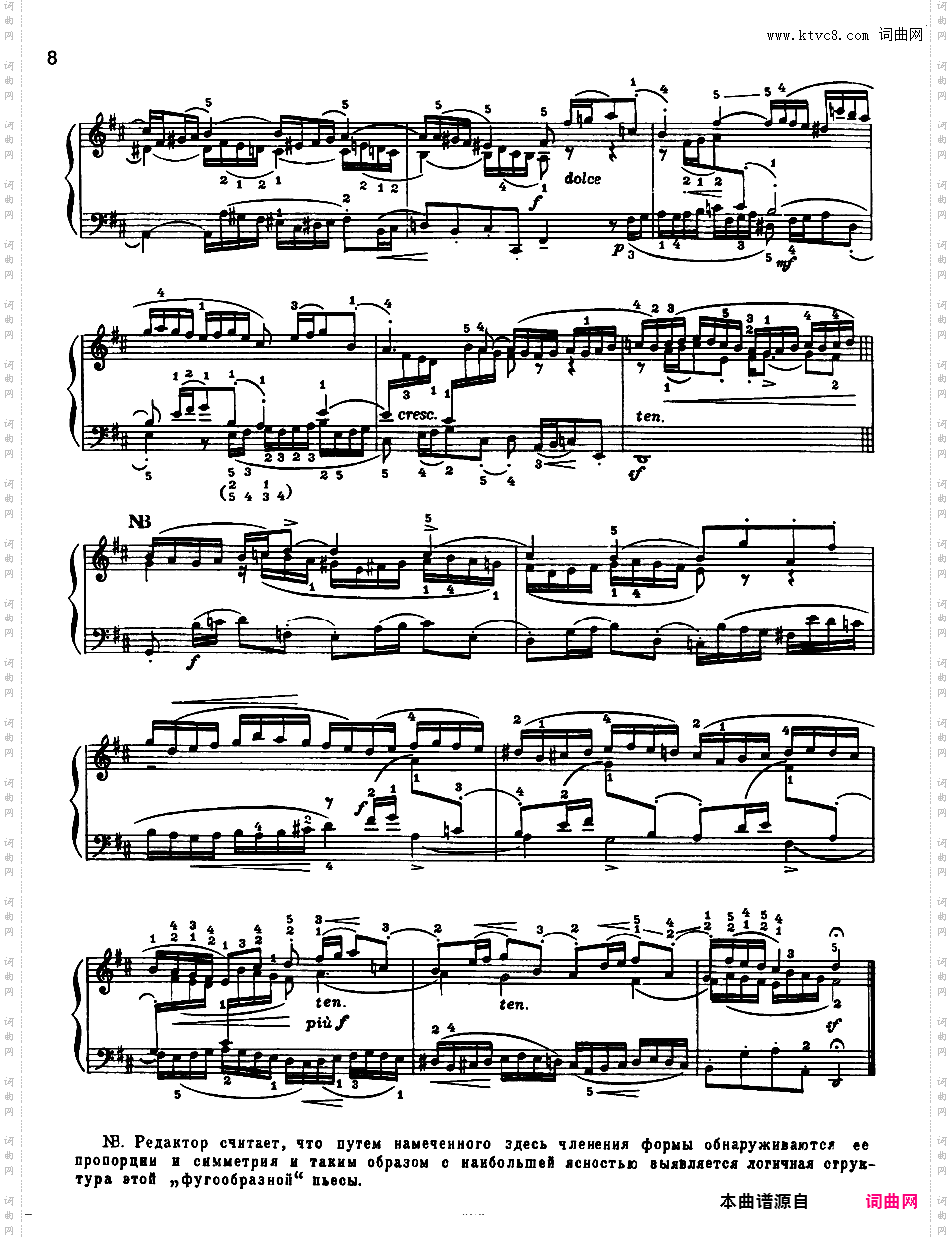 ------改编巴赫作品集------Bach-Busoni bwv787-801 Three-Part Inventions Sinfonias