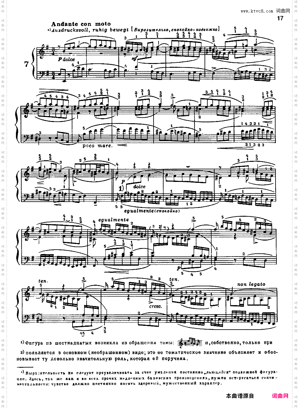 ------改编巴赫作品集------Bach-Busoni bwv787-801 Three-Part Inventions Sinfonias