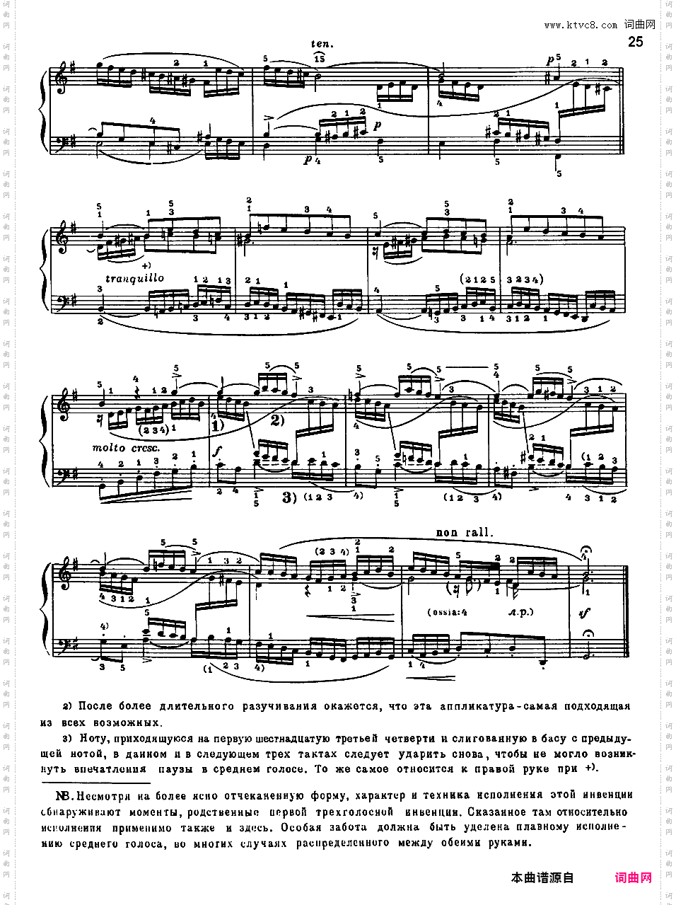 ------改编巴赫作品集------Bach-Busoni bwv787-801 Three-Part Inventions Sinfonias