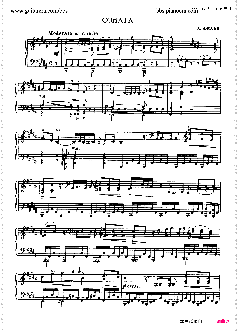 B大调第四钢琴奏鸣曲 H·17