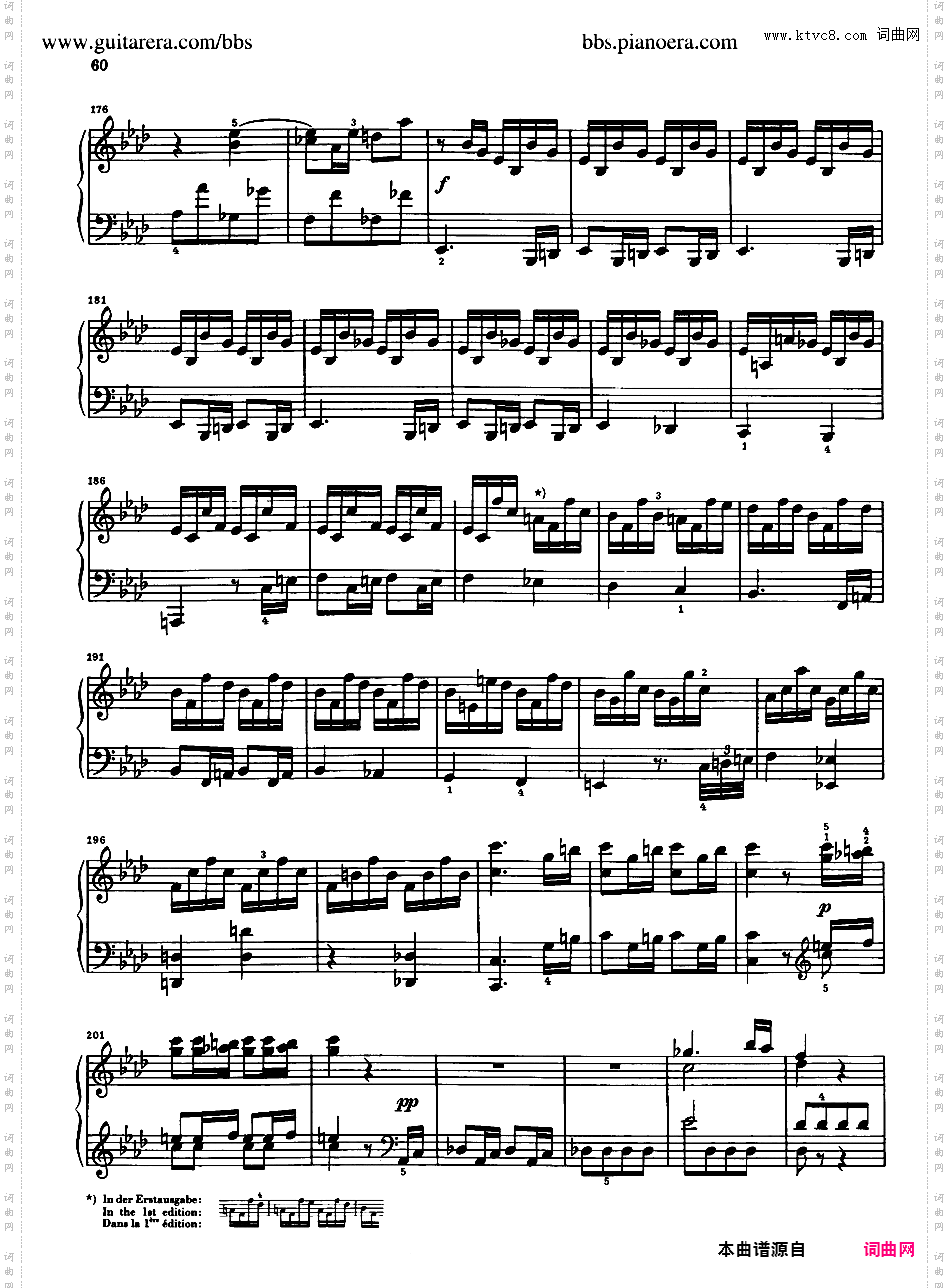 B大调第四钢琴奏鸣曲 H·17