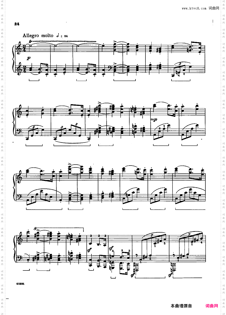 改编舒曼作品Schumann-Grainger