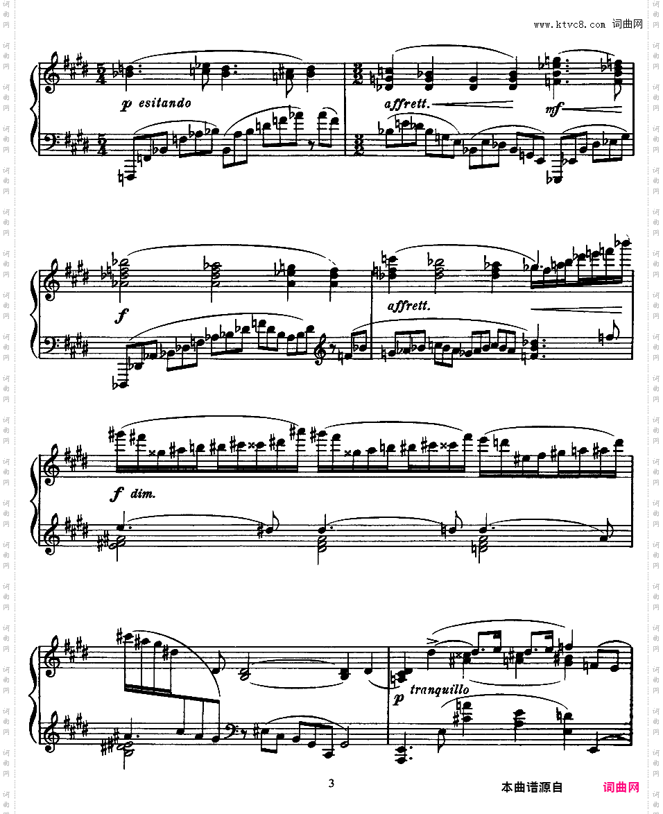 罗马素描 Roman Sketches Op·7
