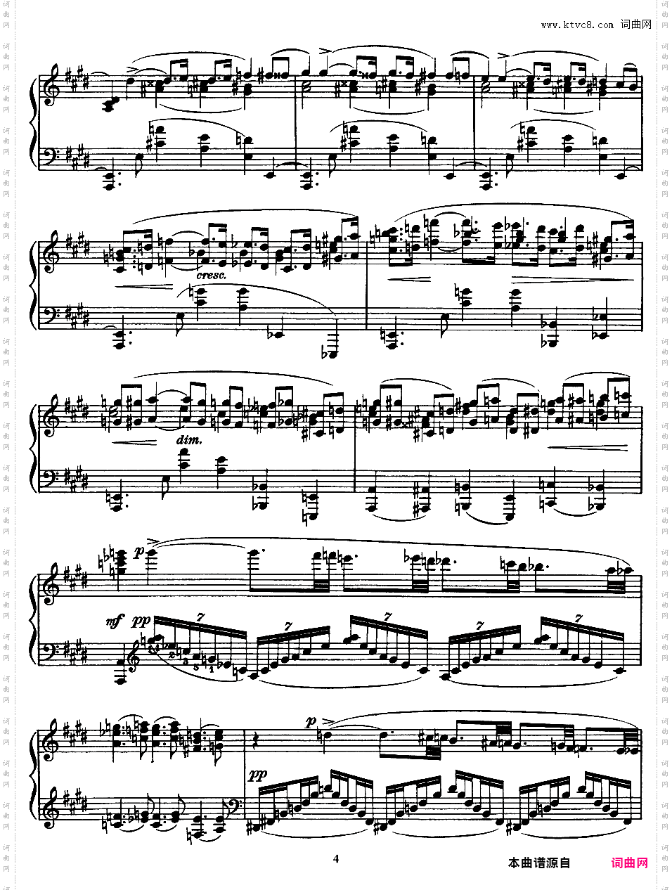 罗马素描 Roman Sketches Op·7