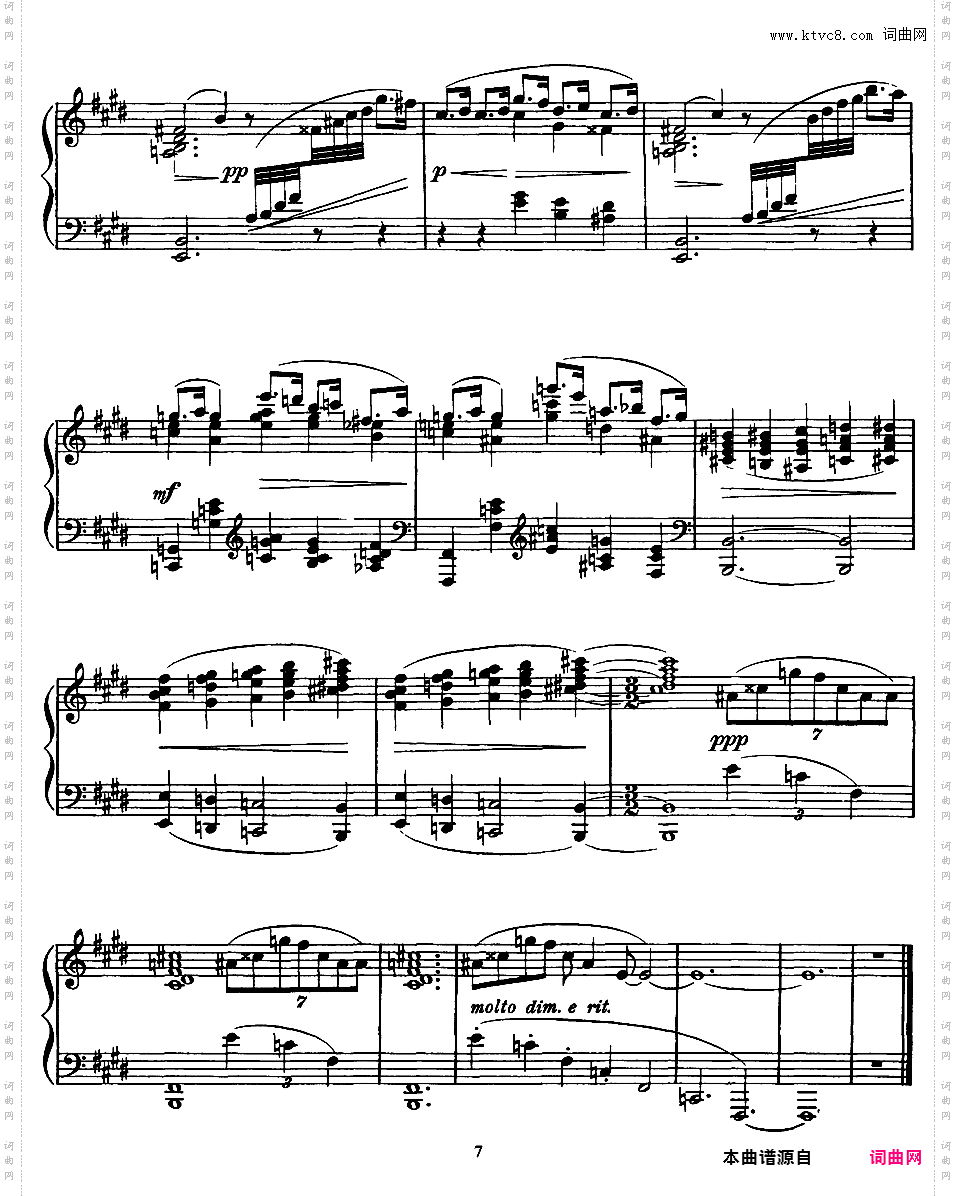 罗马素描 Roman Sketches Op·7