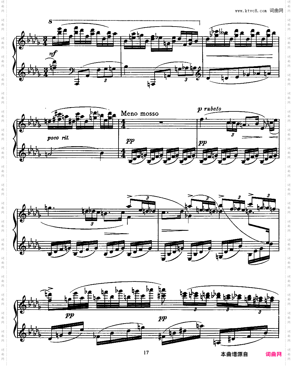 罗马素描 Roman Sketches Op·7