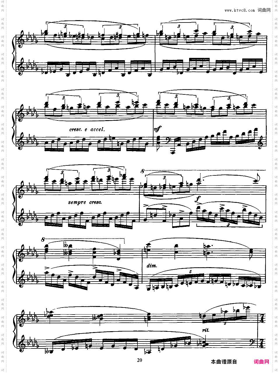 罗马素描 Roman Sketches Op·7