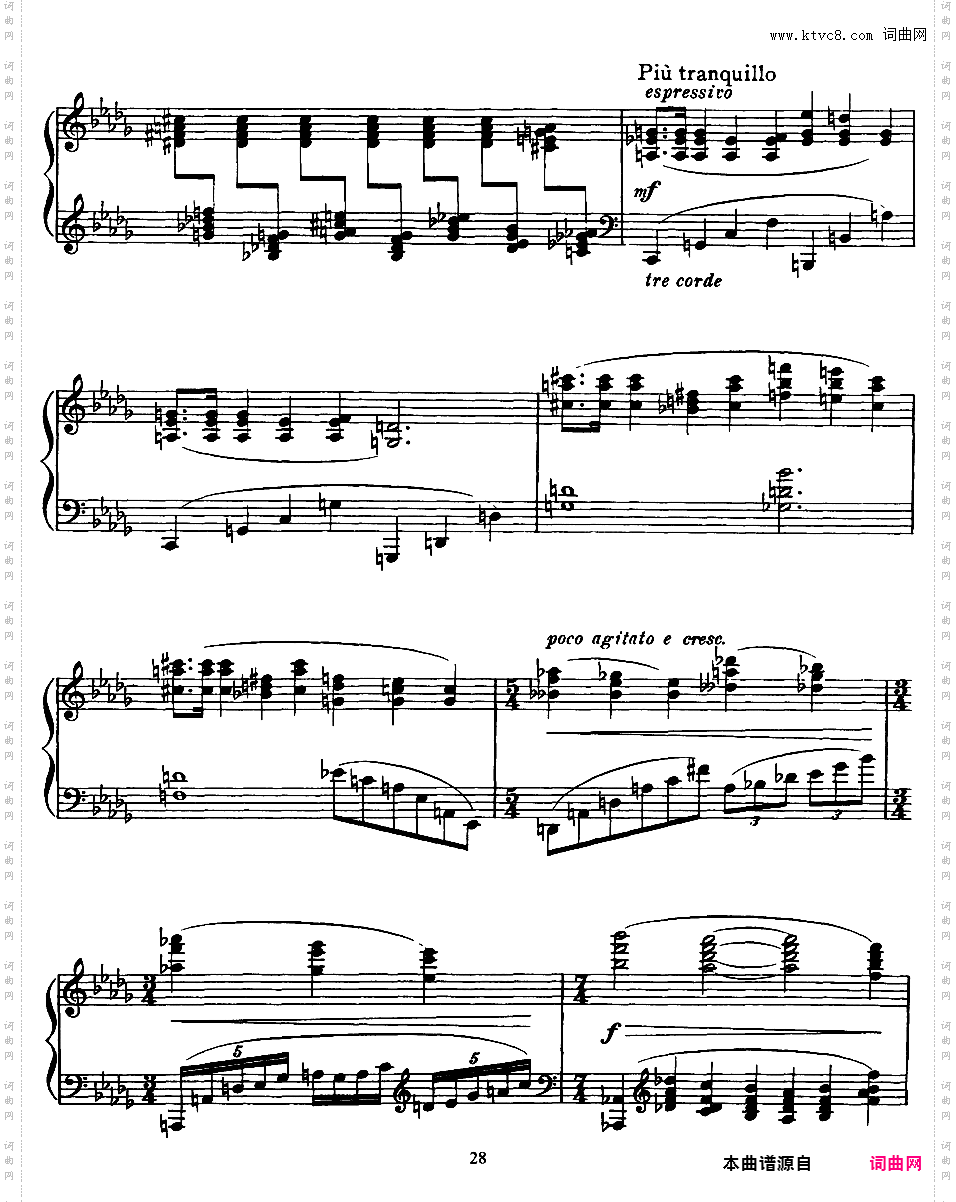 罗马素描 Roman Sketches Op·7