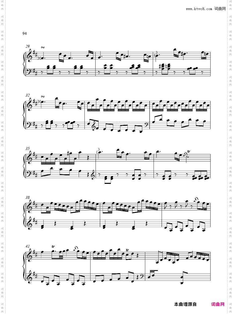 第五级B-1·D大调奏鸣曲