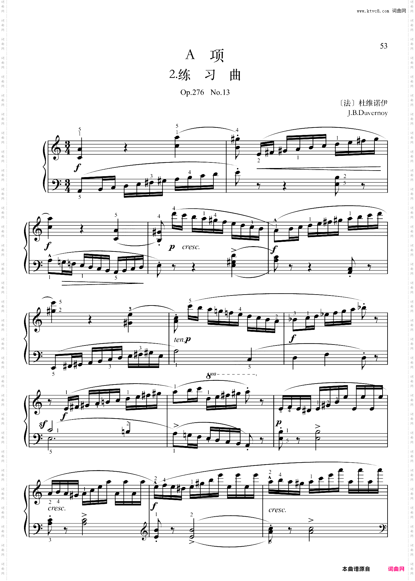 4级-A2-练习曲