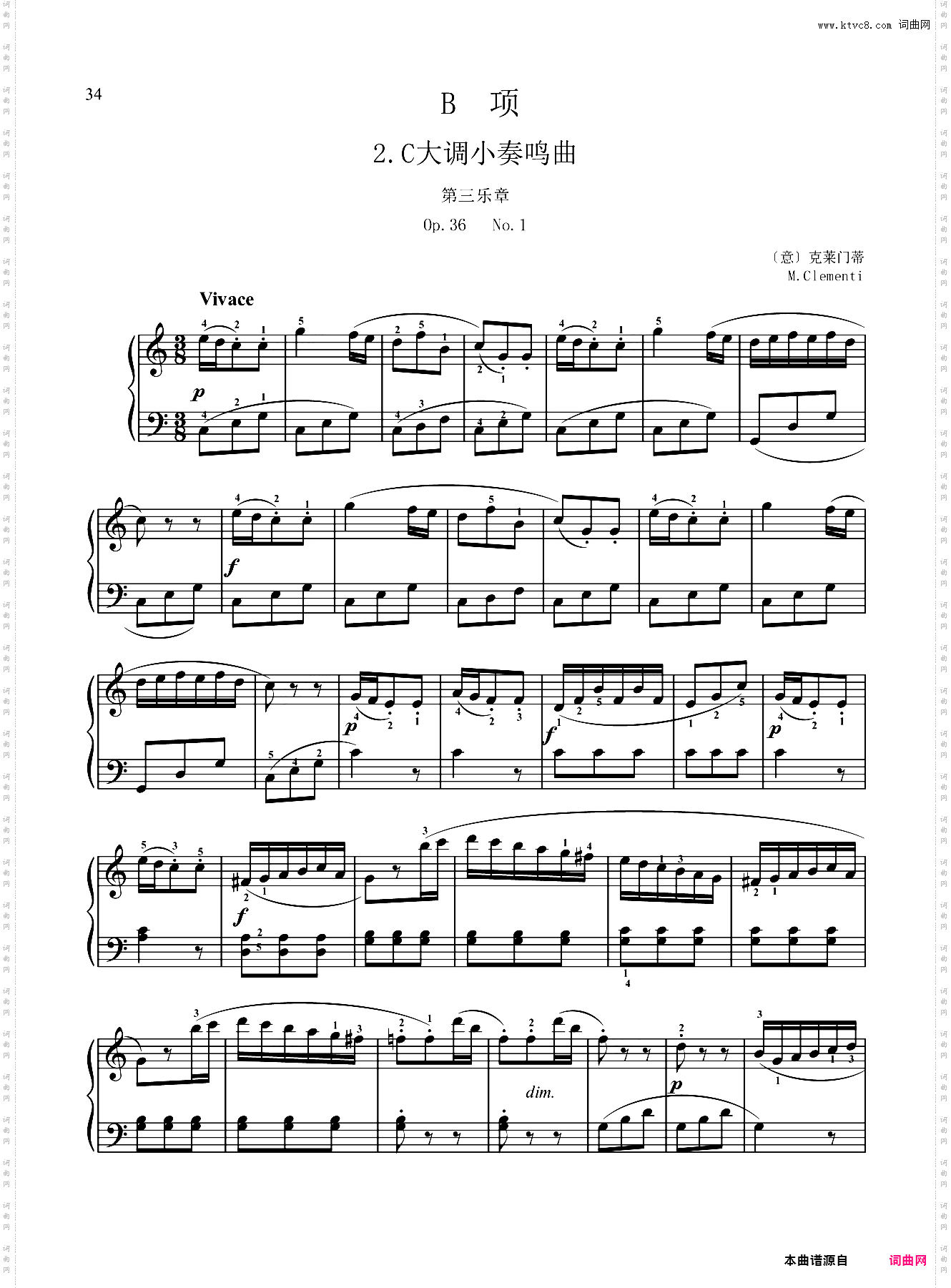 3级-B2-C大调小奏鸣曲
