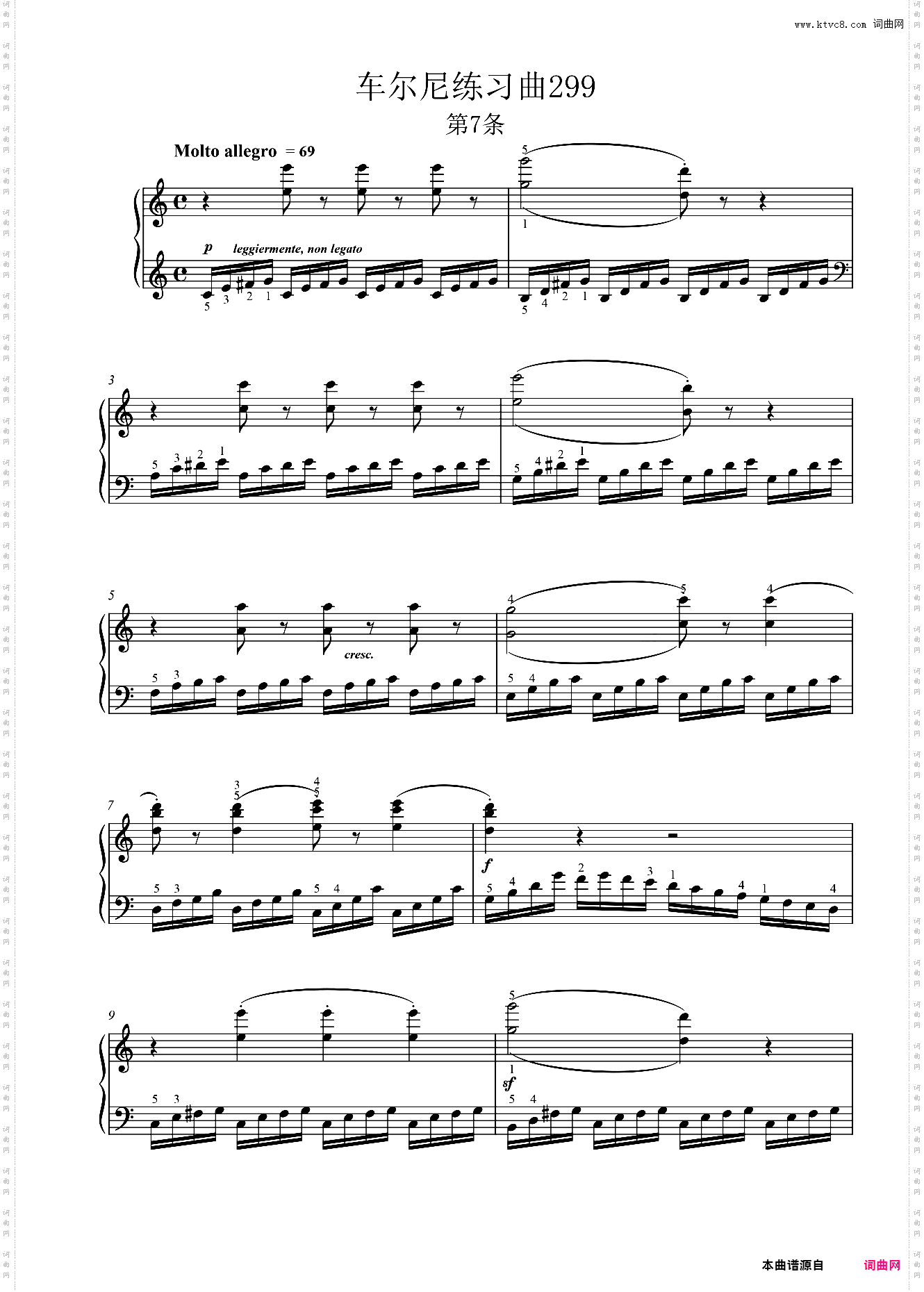 车尔尼299，No7