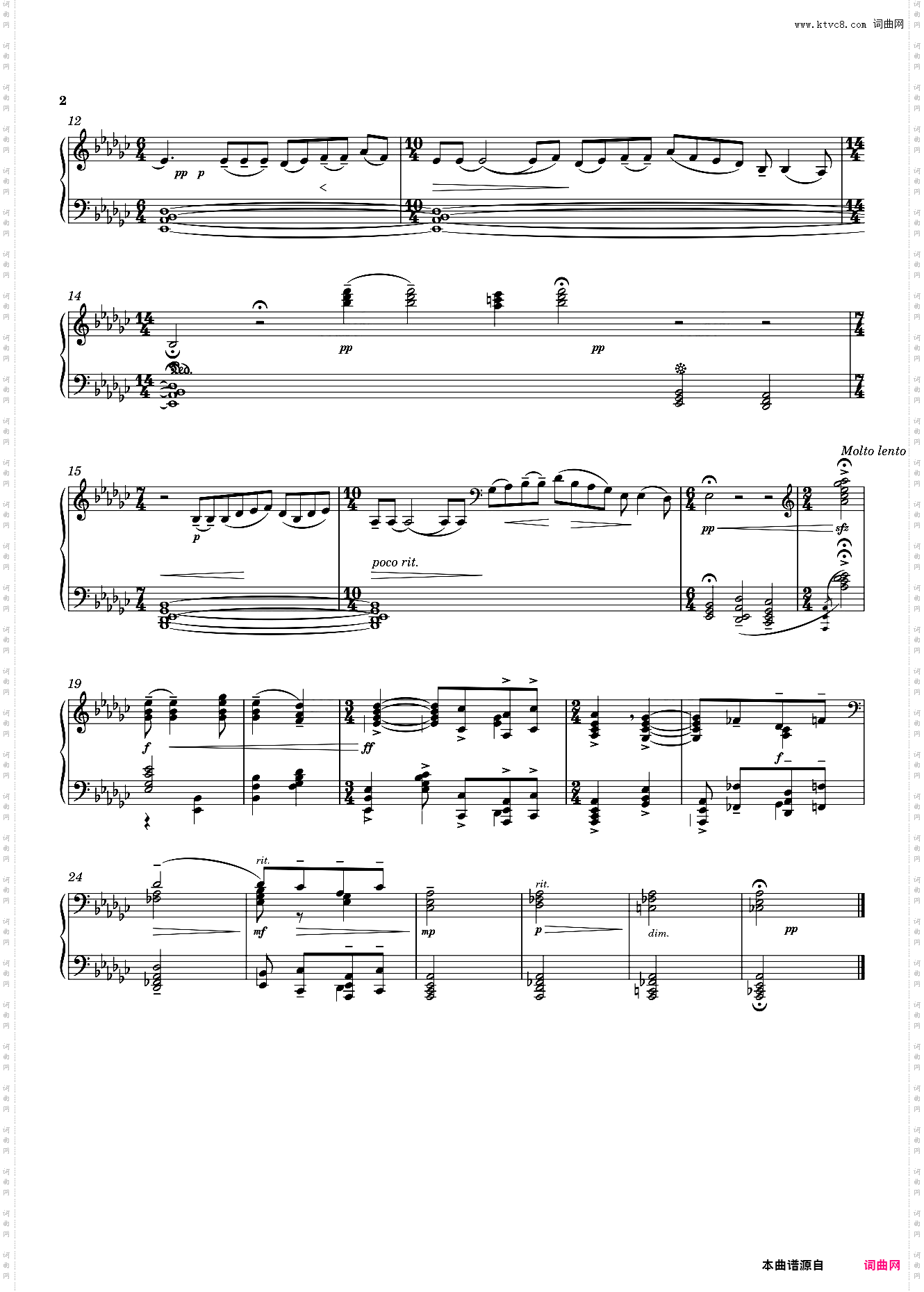 内蒙古民歌主题小曲七首 一、悼歌