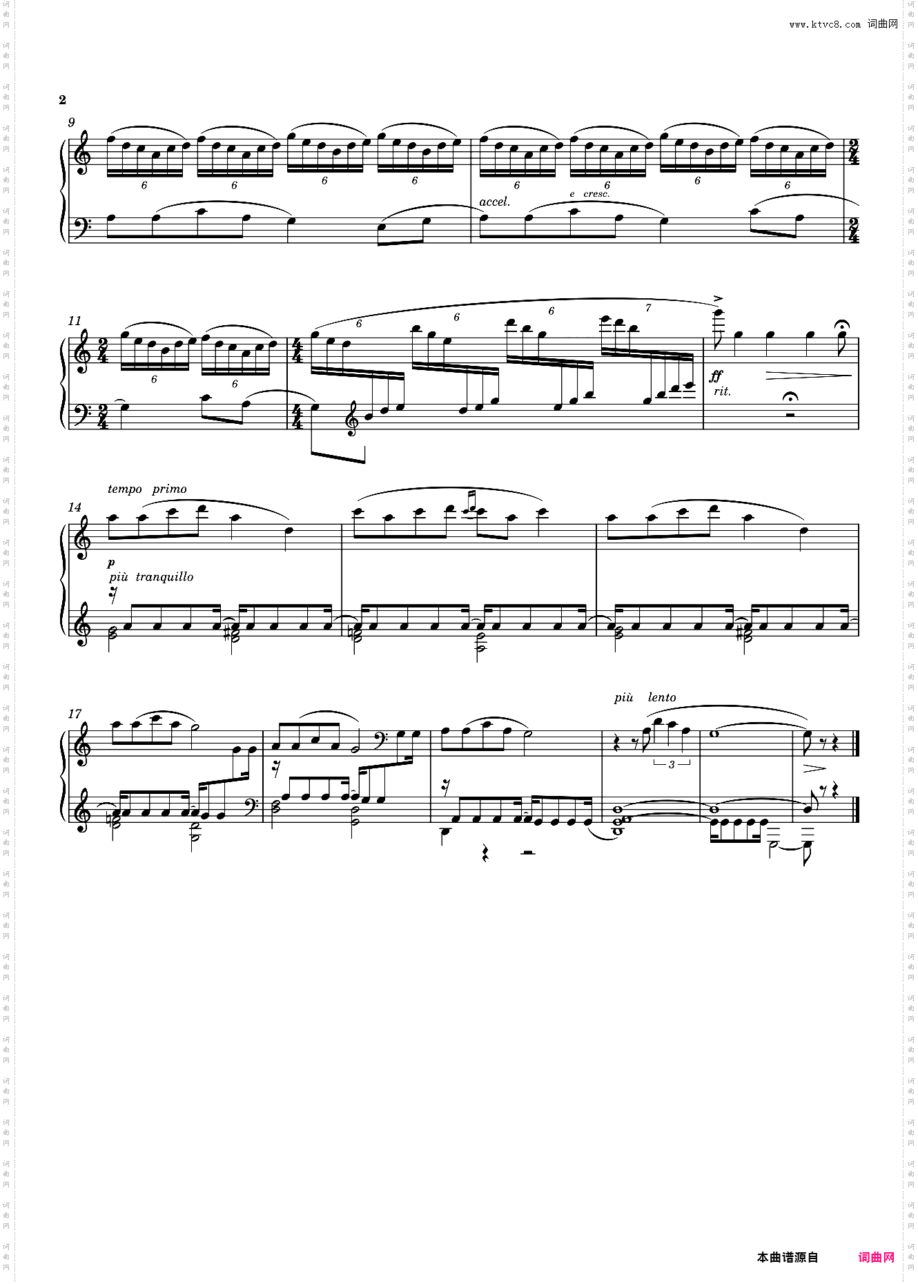 巴蜀之画 三、抒情小曲
