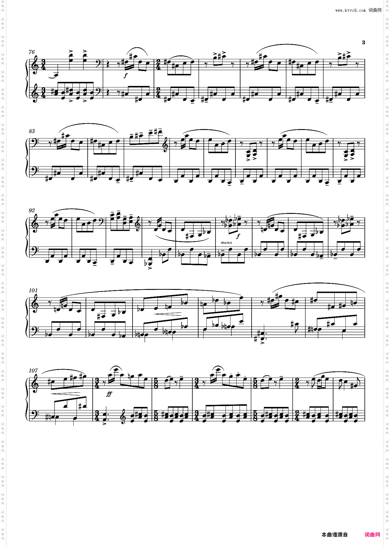小奏鸣曲 一、在阳光下