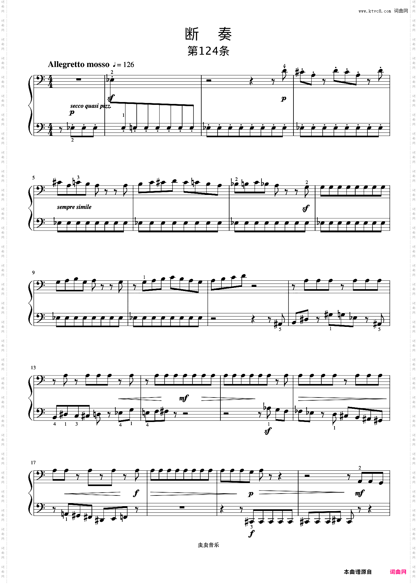 断奏《巴托克小宇宙钢琴教程5》