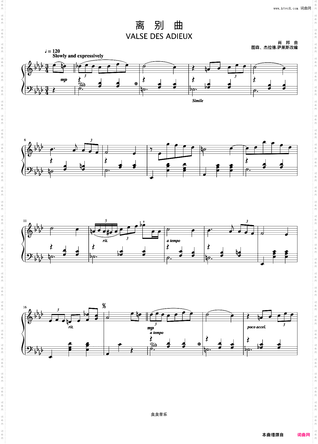 7离别曲《浪漫永恒——理查德克莱德曼全新钢琴曲精选集》