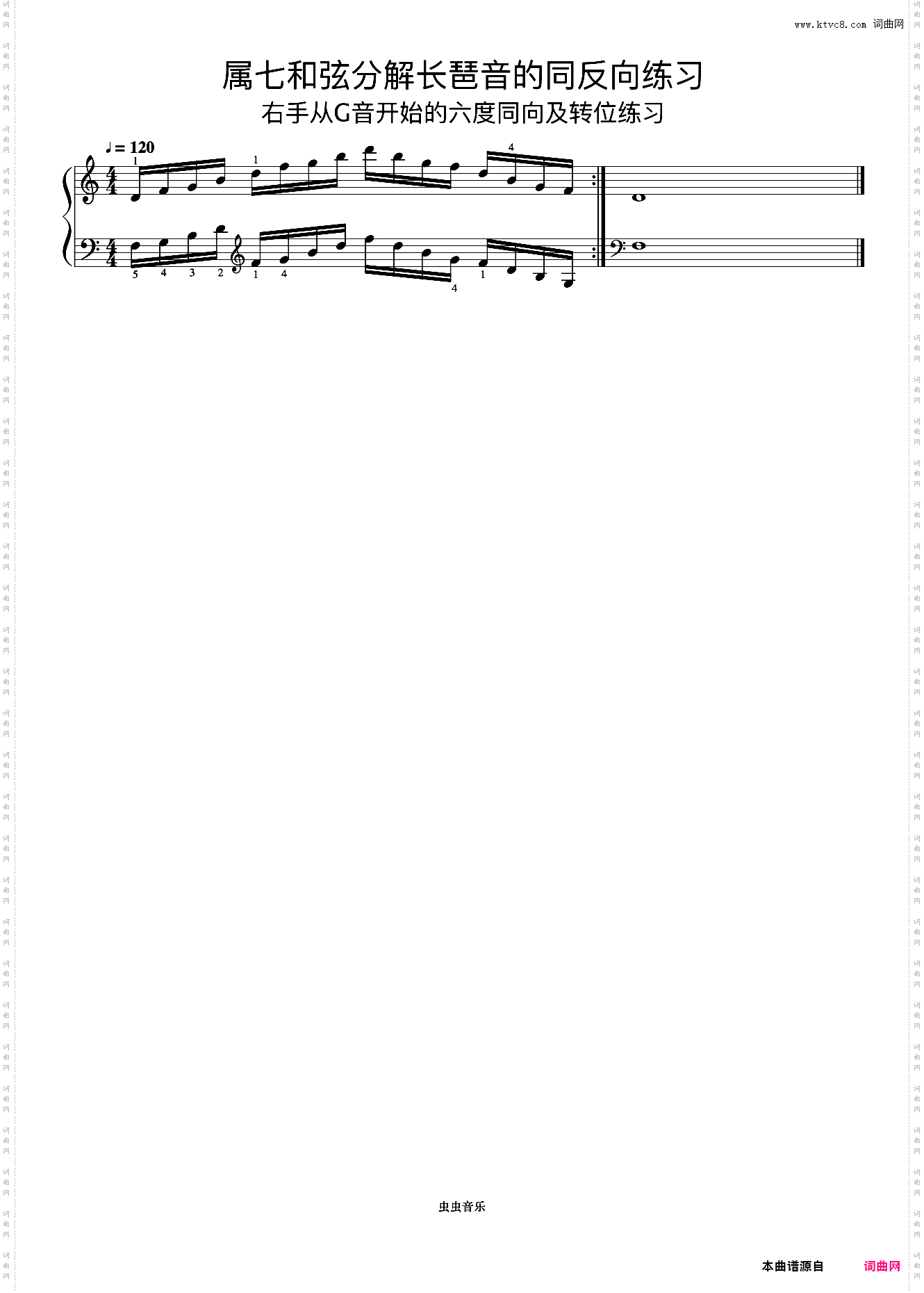 属七和弦分解长琶音的同反向练习03《什密特钢琴手指练习》