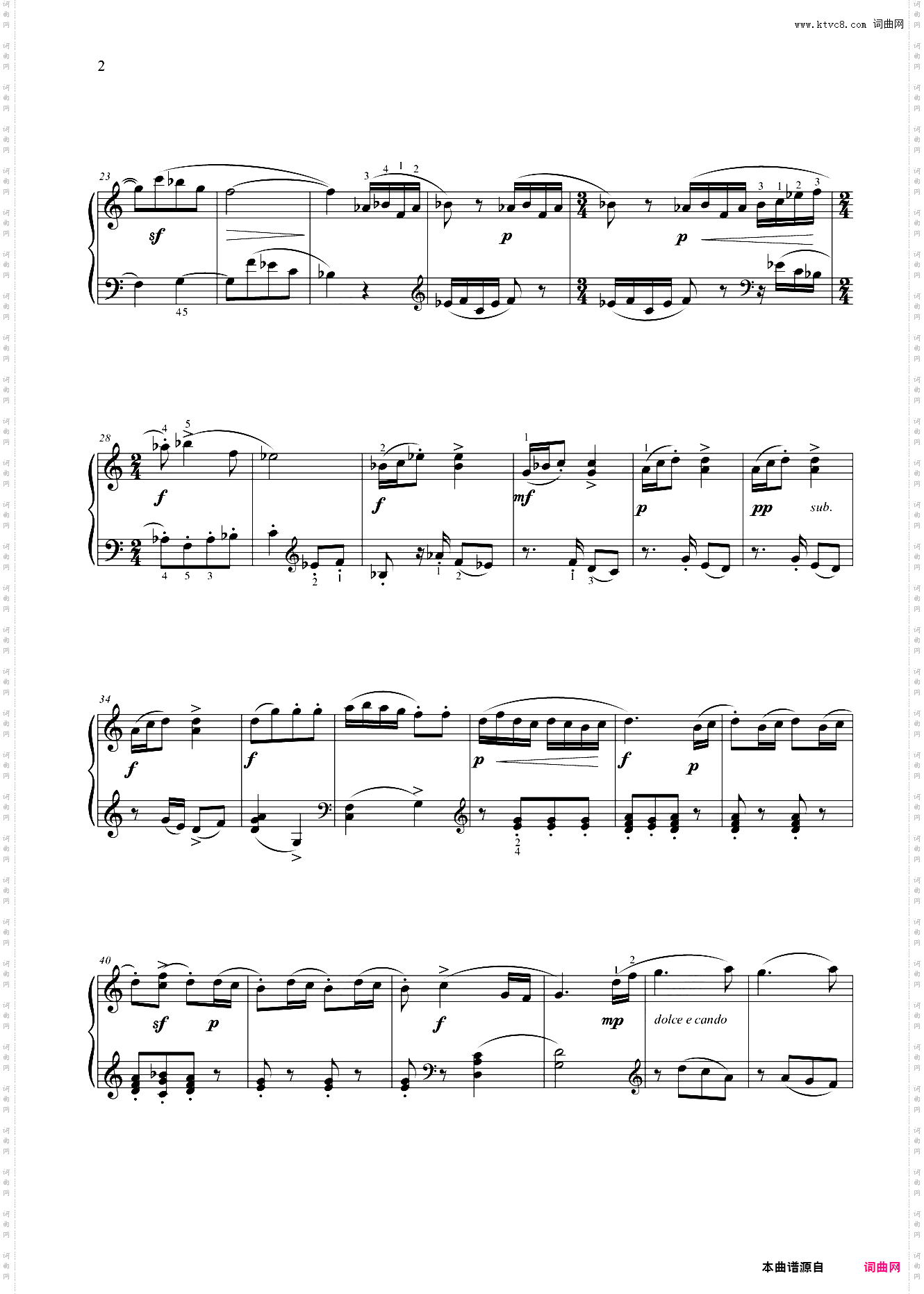 第四级 小奏鸣曲